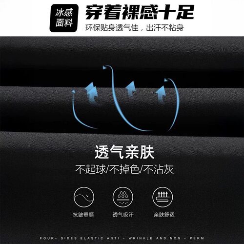 真维斯冰丝速干短裤男夏季薄款宽松百搭透气运动跑步休闲五分裤子 - 图3