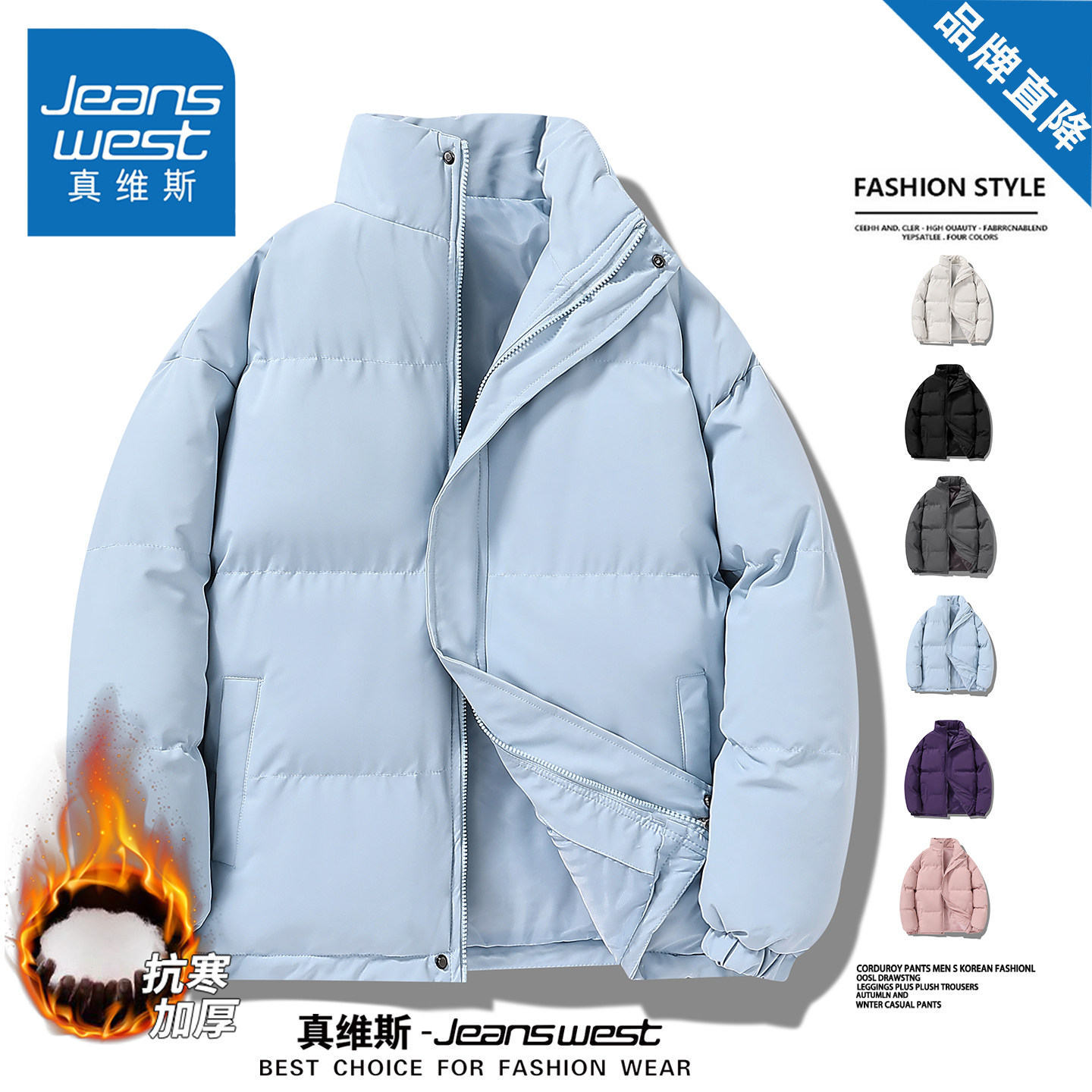 真维斯羽绒棉服外套男女款冬季加厚保暖宽松百搭防寒美式休闲棉衣,淘宝优惠券,粉丝福利购,淘宝优惠卷