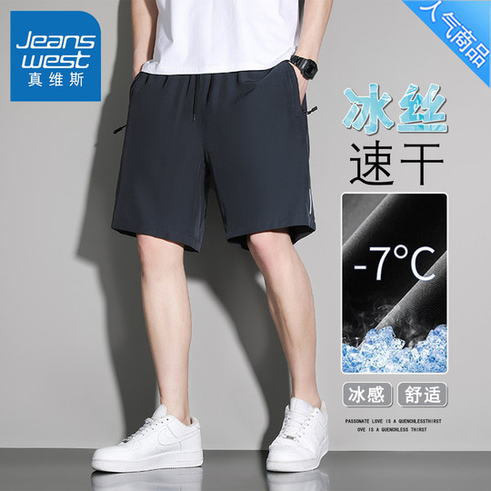 Jeanswest versatile straight casual pants for men, spring and autumn