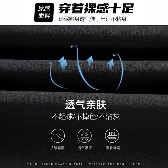 真维斯冰丝速干短裤男夏季薄款宽松百搭美式大码运动沙滩五分裤子