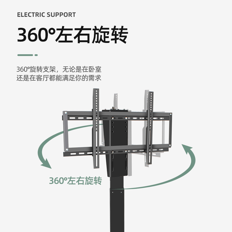 通用液晶电视机电动遥控升降伸缩柜式隐藏支架556575100英寸