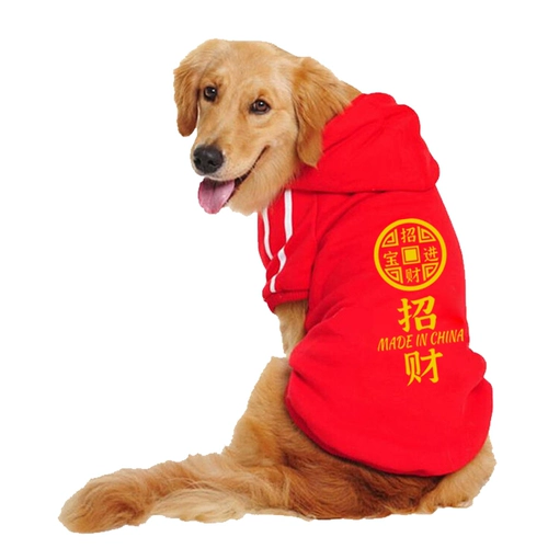 Одежда домашних собак Осень и зимний свитер плюс тонкий бархат Большой, маленький, маленький, маленький, маленький, маленький, маленький, маленький, маленький, маленький, маленький и маленький