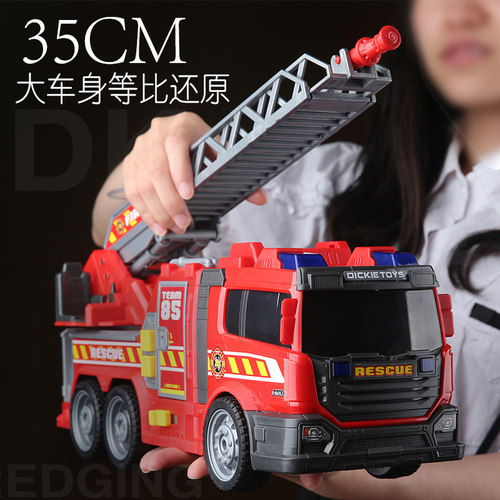 德国dickietoys消防车玩具男孩可喷水洒水云梯消防救援车儿童礼物 - 图1