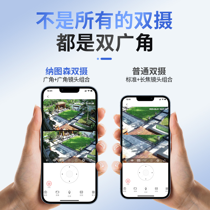 4g监控摄像头家用远程不用网络WiFi室外高清夜视360度无死角摄影 - 图3