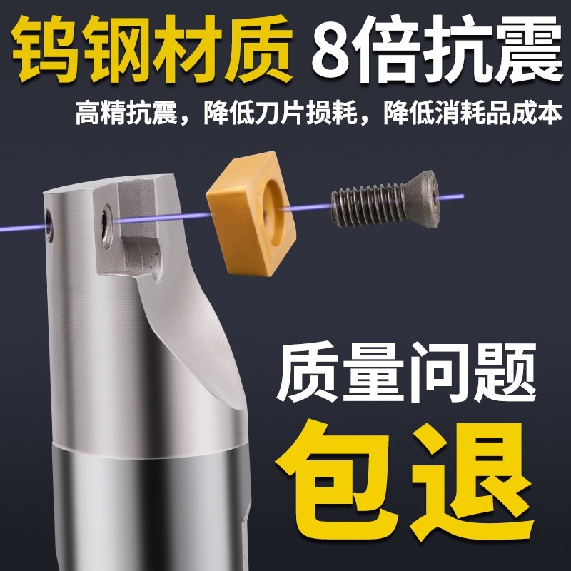 抗震钨钢内孔刀杆防震小孔数控车床镗孔硬质合金车刀C16Q-SCLCR09 - 图0