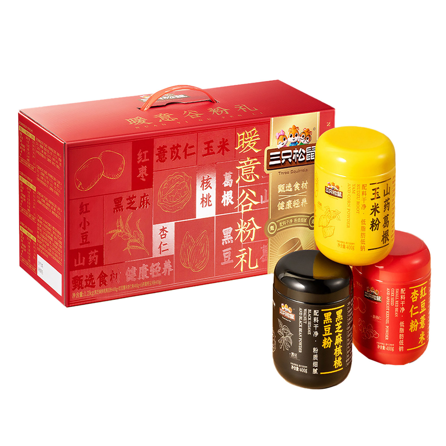 三只松鼠暖意谷物粉礼盒装黑芝麻核桃黑豆米糊早餐健康年货送长辈,淘宝优惠券,粉丝福利购,淘宝优惠卷