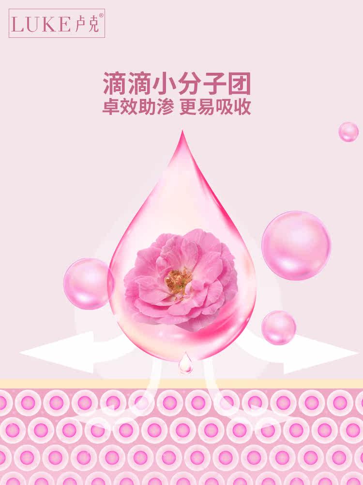 卢克玫瑰鲜活水纯露天然清滢爽肤水 卢克美妆店化妆水/爽肤水