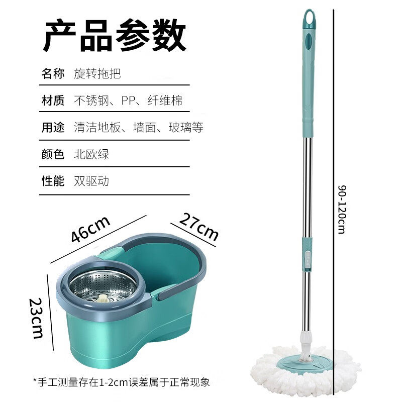 旋转拖把家用双驱动甩干地拖自动脱水手压式2024新款墩布桶一拖净