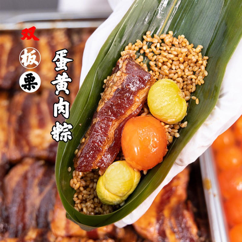 郑永丰粽子肉粽旗舰店七龙珠大棕子蛋黄鲜肉粽嘉兴味端午节礼盒装