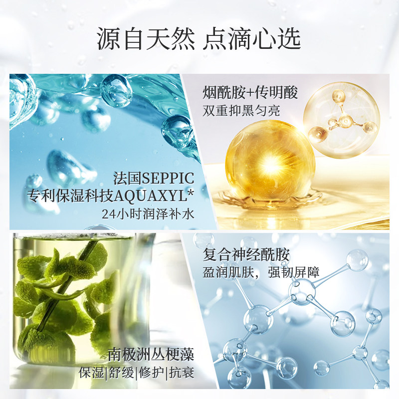 nanji童话烟酰胺香氛焕亮白身体乳 NANJI身体乳/霜