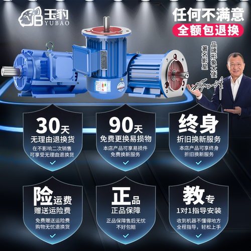全铜三相异步电动机0.75/1.1/1.5/2.2/3/4/5.5/7.5KW电机380V三相 - 图3
