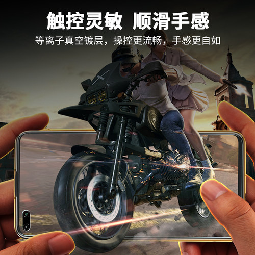适用红米15c国外版钢化膜Xiaomi Redmi 15C 4G手机膜25078RA3EA高清高透屏幕保护膜防偷窥防偷看隐私保護贴膜 - 图2