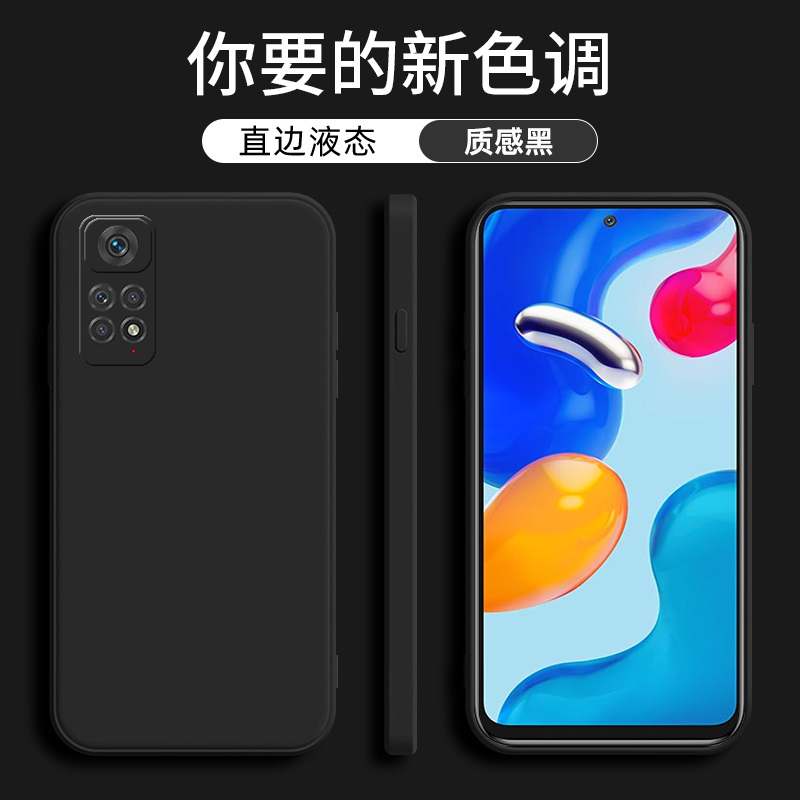 适用于红米note11S手机壳4g国际版redmi note11S魔方液态硅胶保护套note11S直边硅胶软壳note11S纯色男女外壳 - 图1