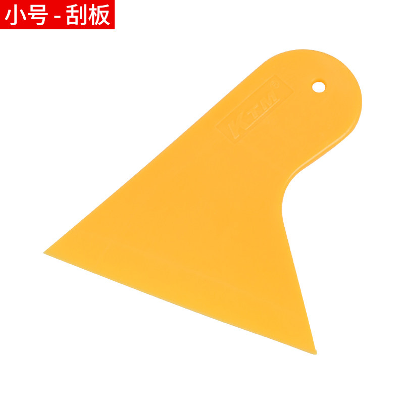 KTM汽车贴膜小刮板玻璃贴膜工具黄色三角刮塞边小刮薄口改色膜刮_虎窝淘