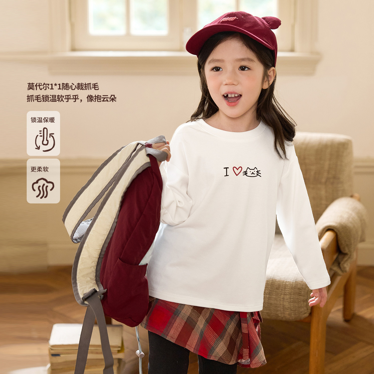 小O宝Okids童装 宝宝白色长袖t恤女字母2025秋冬新女童内搭打底衫,淘宝优惠券,粉丝福利购,淘宝优惠卷