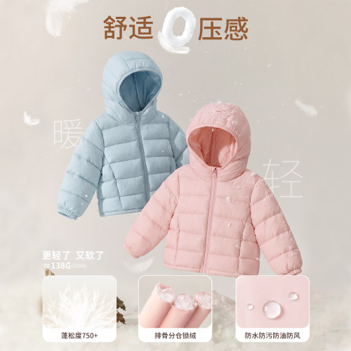 【小软包】小O宝童装 宝宝轻薄排骨羽绒服2026冬女童无氟三防外套 - 图1