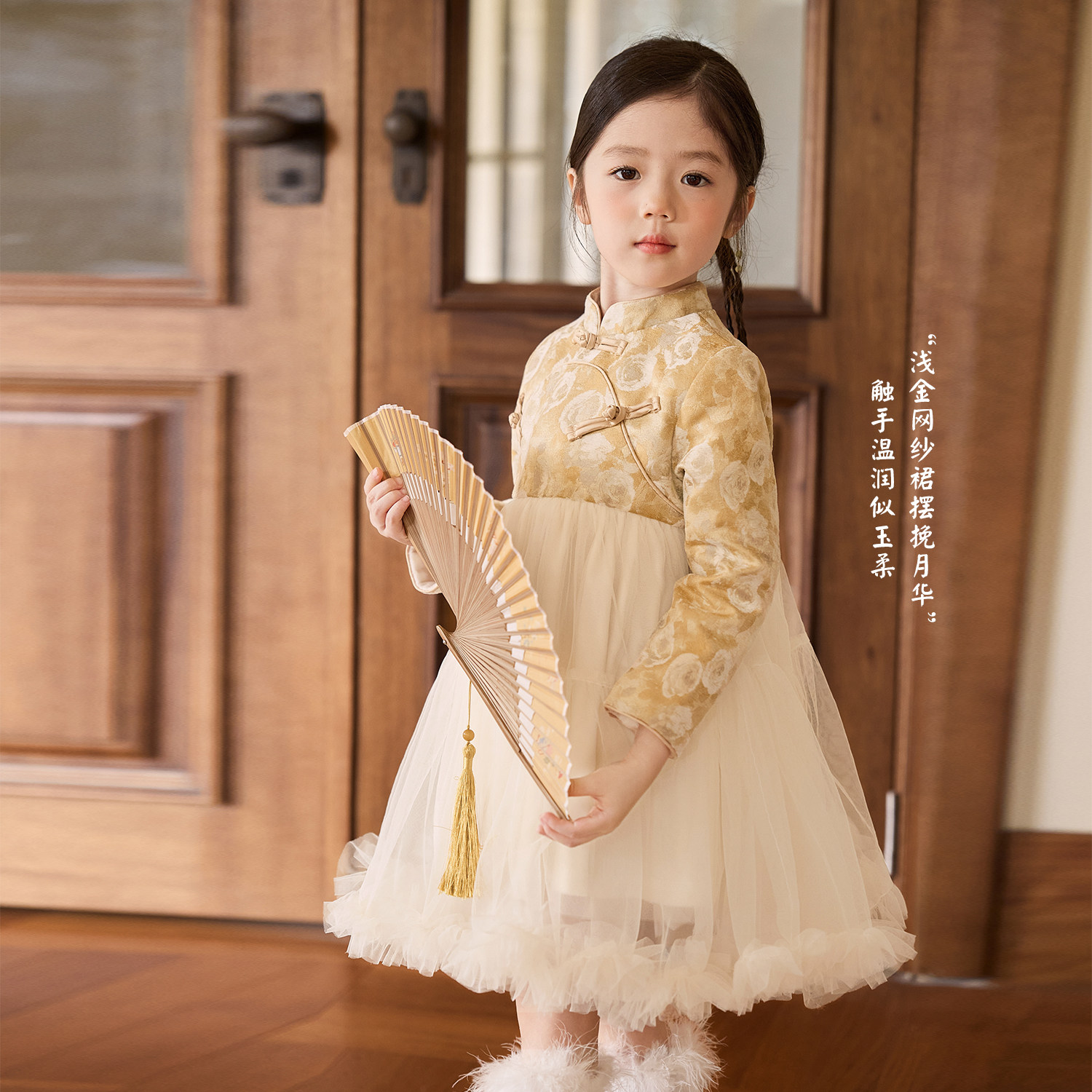 小O宝童装 宝宝新中式网纱蓬蓬裙女2026新款女童国风礼服裙子,淘宝优惠券,粉丝福利购,淘宝优惠卷