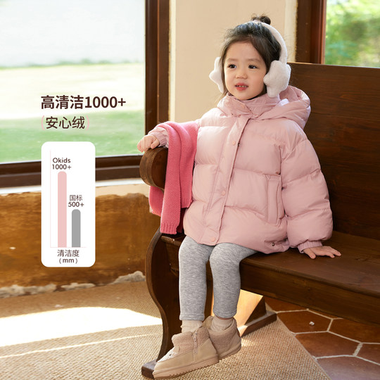 小O宝Okids童装宝宝小泡芙面包羽绒服女短款2025冬季女童三防外套