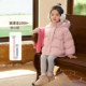 小O宝Okids童装宝宝小泡芙面包羽绒服女短款2025冬季女童三防外套
