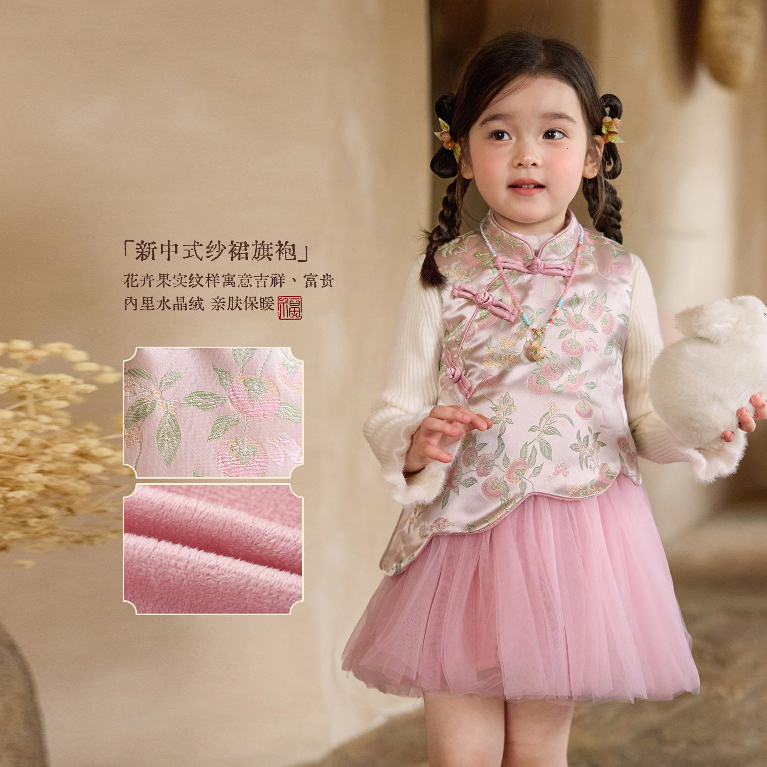 小O宝童装 宝宝新中式网纱连衣裙女2026新款女童国风过年服蓬蓬裙,淘宝优惠券,粉丝福利购,淘宝优惠卷