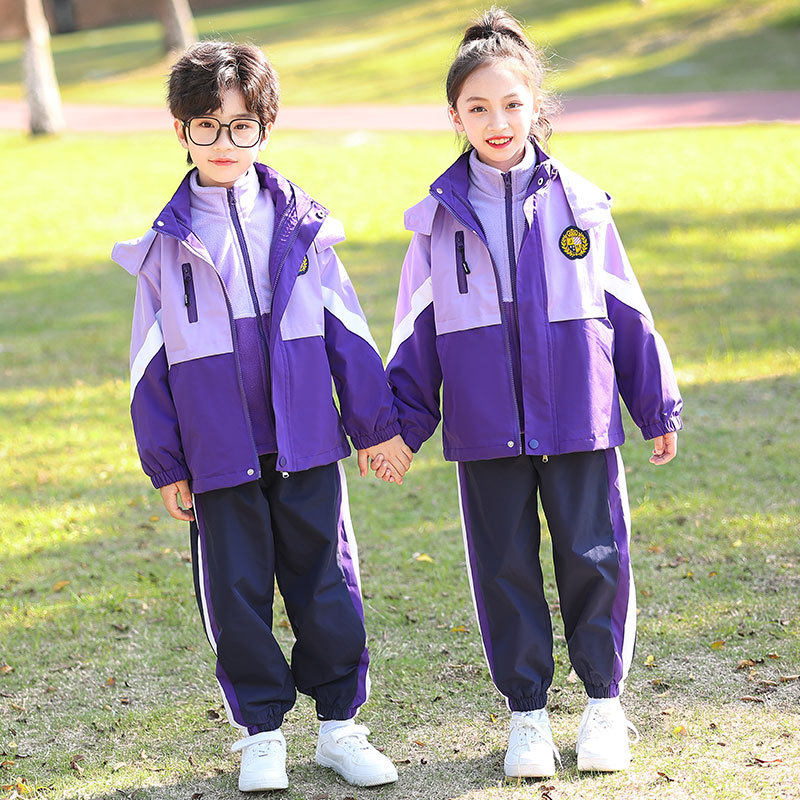中小学生保暖三件套园服校服秋冬季儿童新款加棉可拆卸紫色冲锋衣,淘宝优惠券,粉丝福利购,淘宝优惠卷
