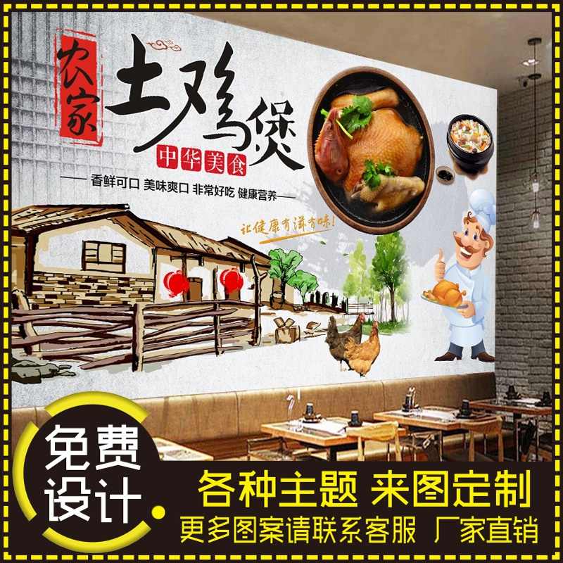 中华壁纸 新人首单立减十元 21年7月 淘宝海外 中华壁纸 新人首单立减十元 21年7月 淘宝海外