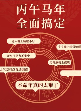 2026马年红绳本命年红绳手链属蛇的吉祥佩戴物男女生肖编织护身符