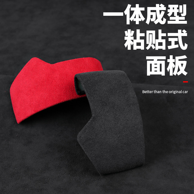19-22款大众途锐内饰改装装饰配件翻毛皮档把套中控排挡位保护贴,淘宝优惠券,粉丝福利购,淘宝优惠卷