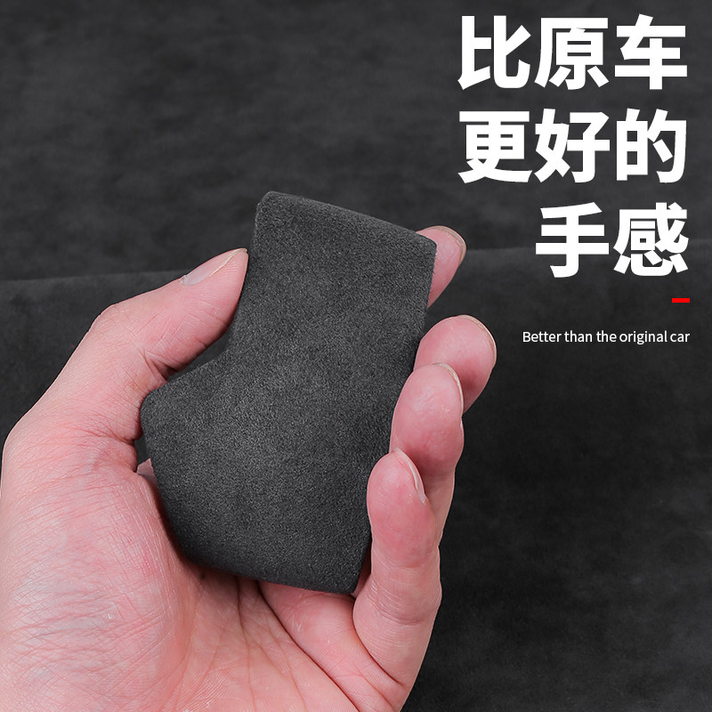 19-22款大众途锐内饰改装装饰配件翻毛皮档把套中控排挡位保护贴,淘宝优惠券,粉丝福利购,淘宝优惠卷