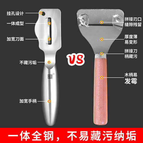 匠牌削面片工具山西刀削面刀挠面片挠子器家用不锈钢刀削面食工具 - 图1