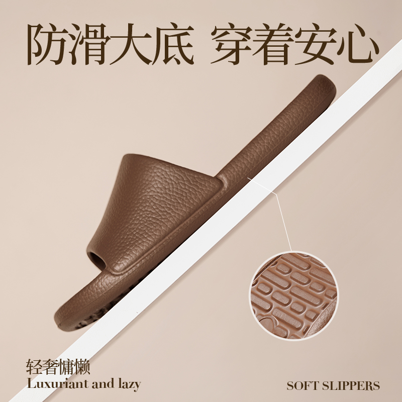 日式简约夏季家居室内凉拖鞋女软底静音情侣洗澡防滑男不臭脚家用