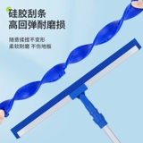 Чистое силиконовая жевательная резинка соскребает пол большой коммерческий толкатель скрещивания в ванной комнате земля висячи