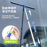 Чистое силиконовая жевательная резинка соскребает пол большой коммерческий толкатель скрещивания в ванной комнате земля висячи