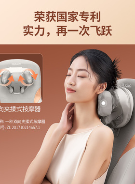 奥佳华按摩器坐垫腰背部多功能