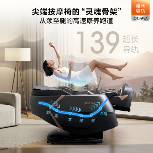 奥佳华7808S+按摩椅家用全身多功能智能豪华太空舱电动按摩沙发椅 - 图2