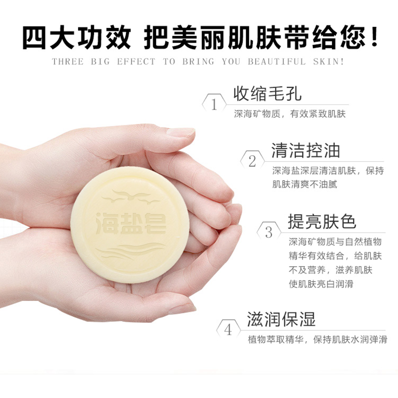 欧枝山羊奶海盐除螨去螨虫女硫磺皂 欧枝化妆品洁面