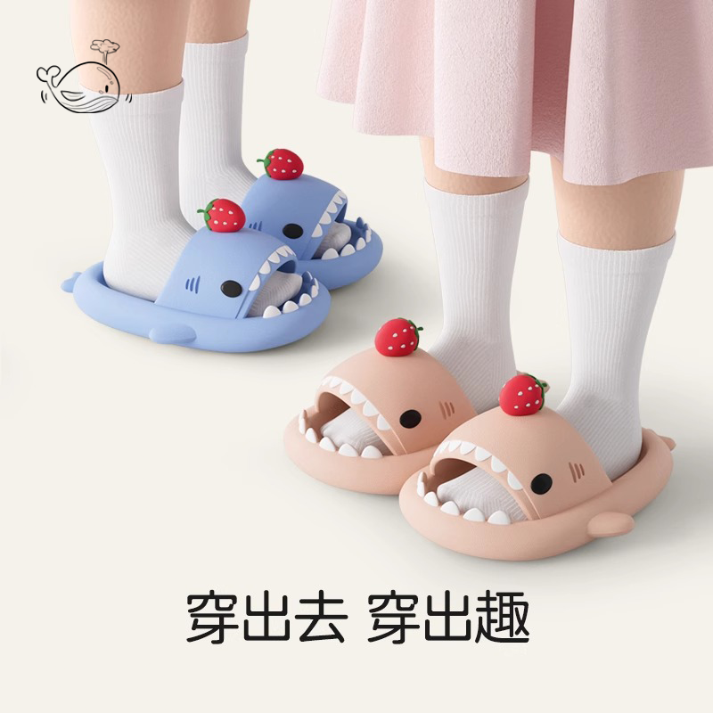 儿童草莓鲨鱼拖鞋亲子鞋中大童可爱卡通夏季室内可外穿防滑凉拖鞋,淘宝优惠券,粉丝福利购,淘宝优惠卷