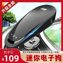 Speed measuring traffic light moving full-frequency cloud dog wagon reminder receiver on-board ultra-thin travel record instrumental vehicle radar