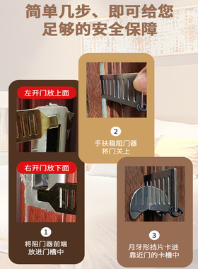 不锈钢创意门挡阻门器