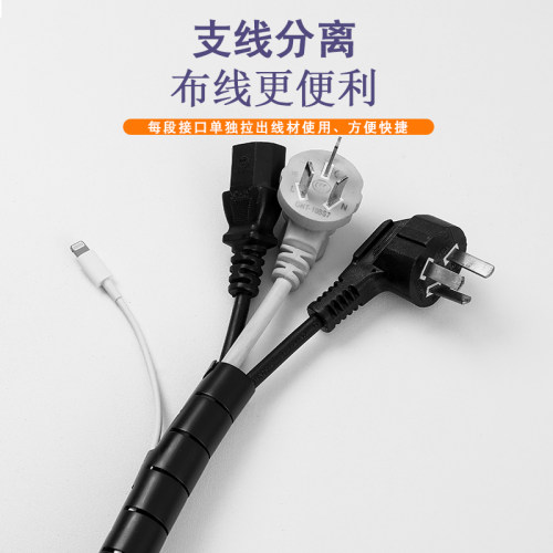包线管电线收纳束线管集线器防咬桌面理线器电脑网线保护套理线管 - 图0
