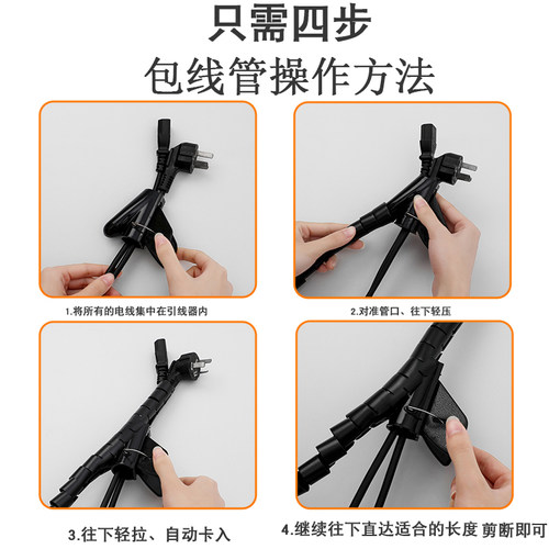 包线管电线收纳束线管集线器防咬桌面理线器电脑网线保护套理线管 - 图3
