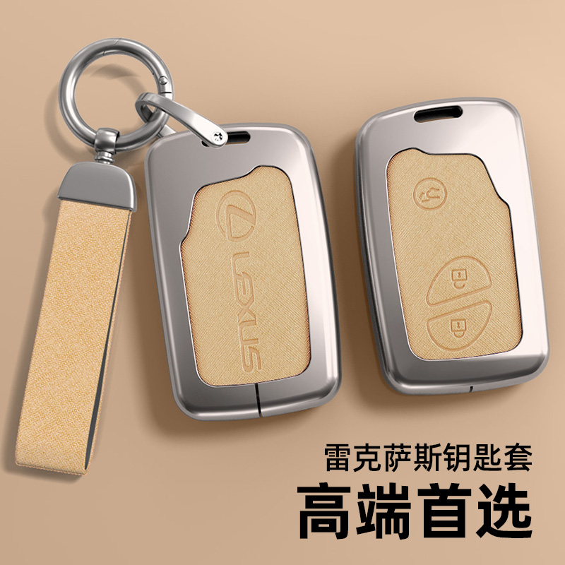 适用老款雷克萨斯钥匙套凌志CT200H/rx270/rx350/gx400金属壳包扣 - 图1