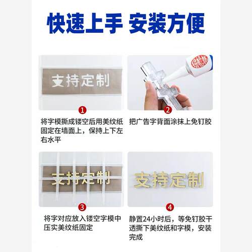 哑光烤漆字定制亚克力水晶字背景墙logo定做发光字PVC招牌立体字 - 图3