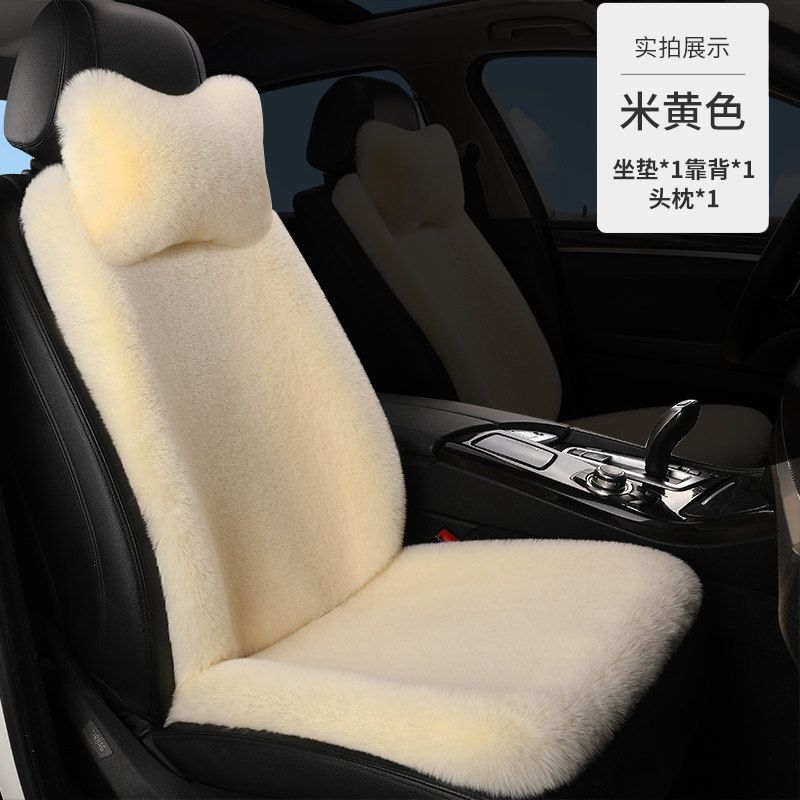 冬季毛绒汽车坐垫羊毛绒座垫通用冬天兔毛短毛绒单片车载座椅座套,淘宝优惠券,粉丝福利购,淘宝优惠卷