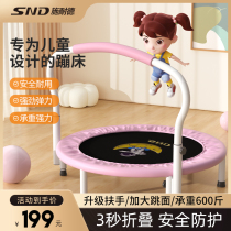 Trampoline Trampoline Children Indoor Home Foldable Jumping Bed Baby Toddler Toddler Bed Small Family Bounce Bed