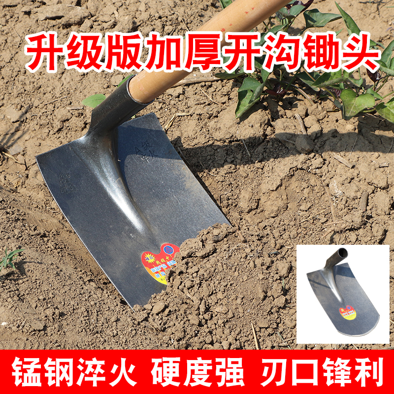 弯头铁锹全钢直角锹弯裤锹铲深沟取土锄头大号下水道清理工具铁锨