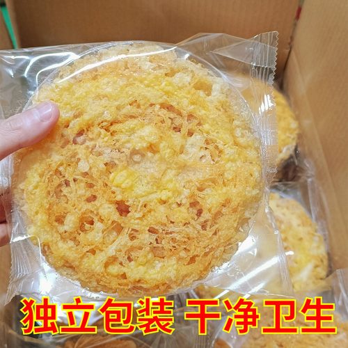 黄金炸蛋商用柳州螺蛳粉网红漩涡炸蛋半成品火锅串串香嗦粉伴侣 - 图0