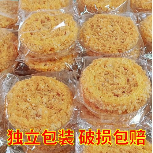 黄金炸蛋商用柳州螺蛳粉网红漩涡炸蛋半成品火锅串串香嗦粉伴侣 - 图1