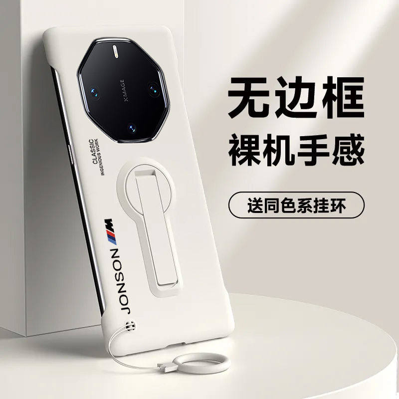 适用于华为mate60rs非凡大师手机壳新款创意旋转支架超薄磨砂无边框半包70rs保时捷保护套防摔高级感简约外壳