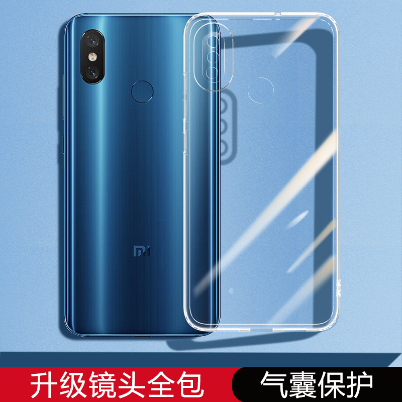 小米8手机壳mi8lite新款小米8se透明硅胶保护套青春版探索版全包8UD屏幕指纹版男女米八es全包防摔软外壳适用